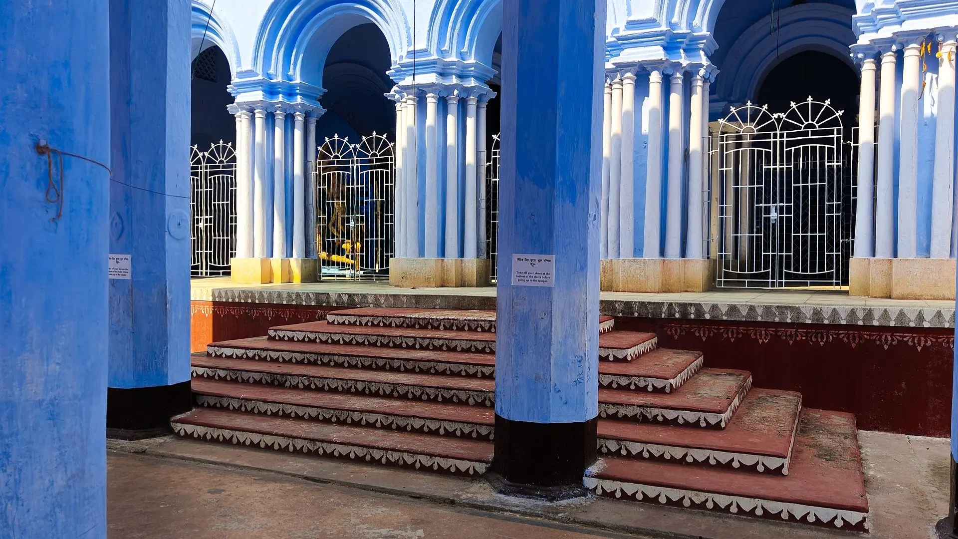 Surul Rajbari