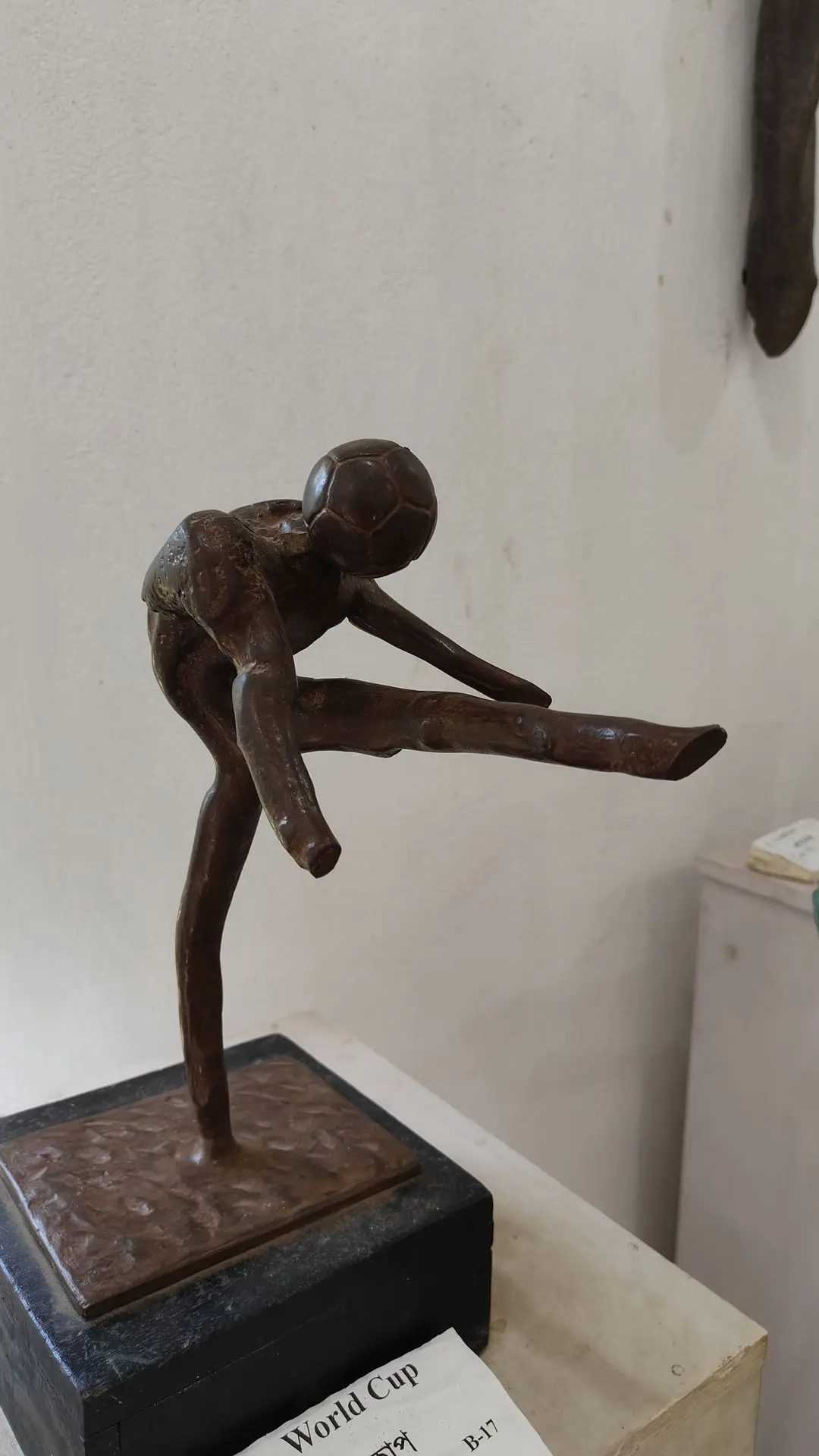 প্রকৃতি ভবন - Nature Art Museum