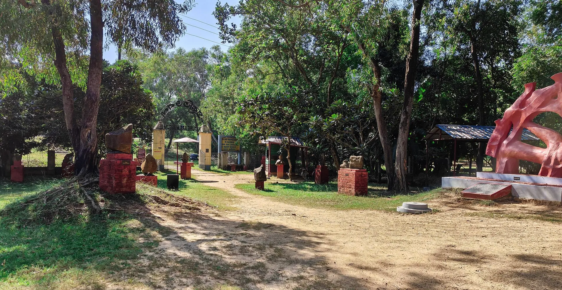 প্রকৃতি ভবন - Nature Art Museum