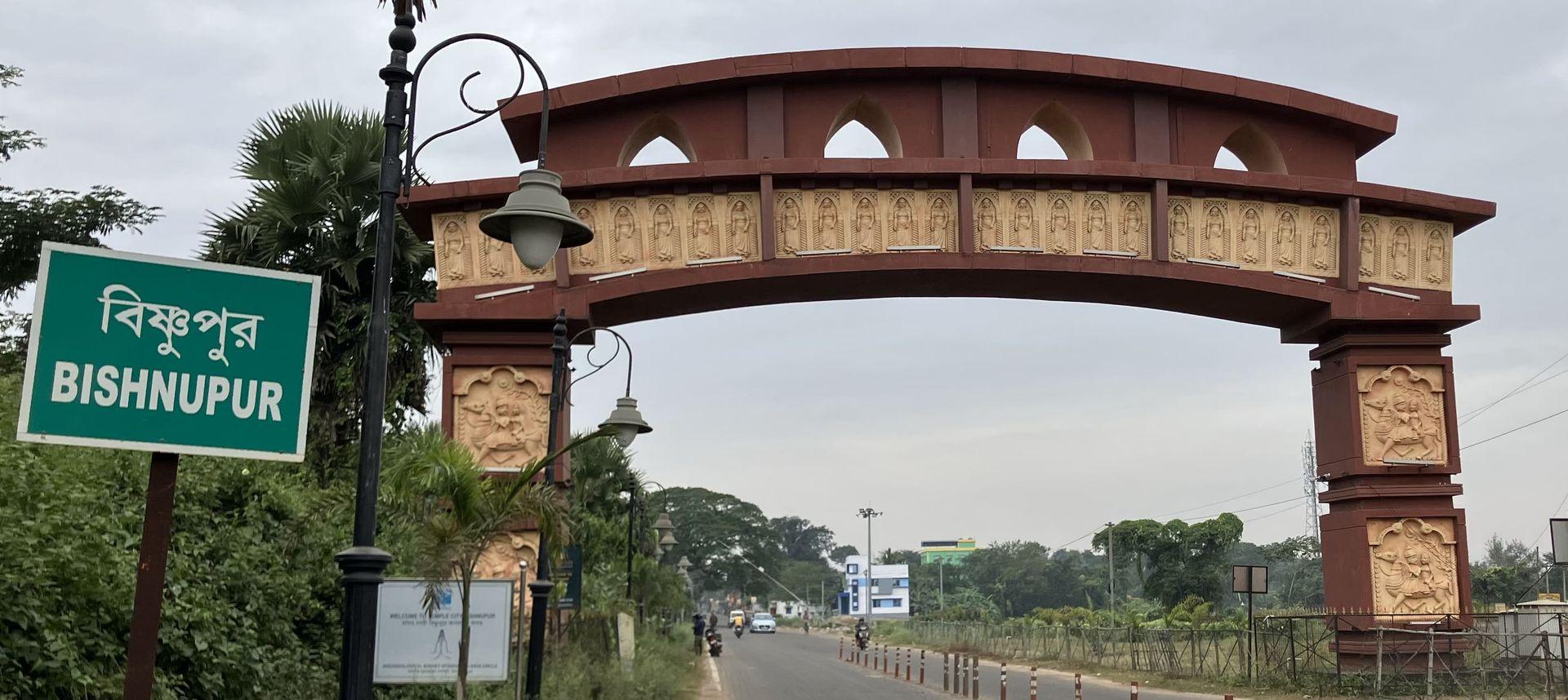 Gateway of Bishnupur